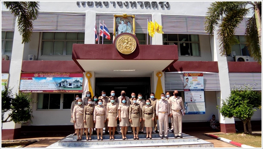﻿ผู้ตรวจราชการกระทรวงยุติธรรม เข้าตรวจราชการประจำปี พ.ศ. 2564 ในพื้นที่จังหวัดตรัง